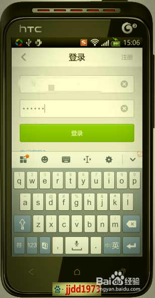 让搜狗输入法中属于自己的词库随身带着走