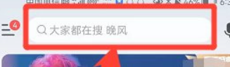 网易云如何查看2021年度听歌报告