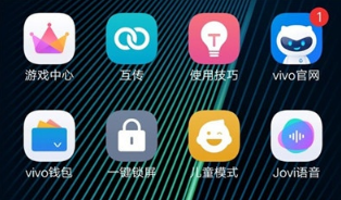 vivo手机怎么锁屏