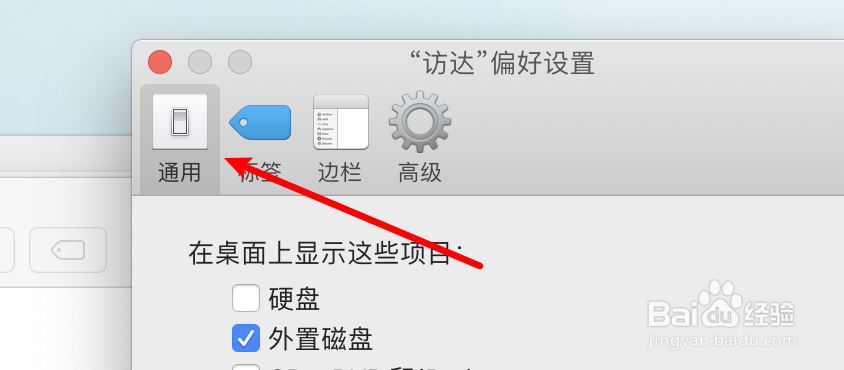 mac电脑怎么设置在新的窗口打开文件夹