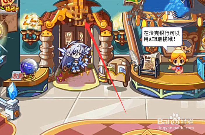 洛克王国光灵石怎么获得
