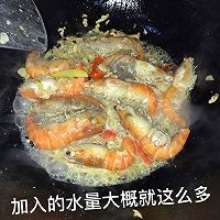 椒盐罗氏虾的做法