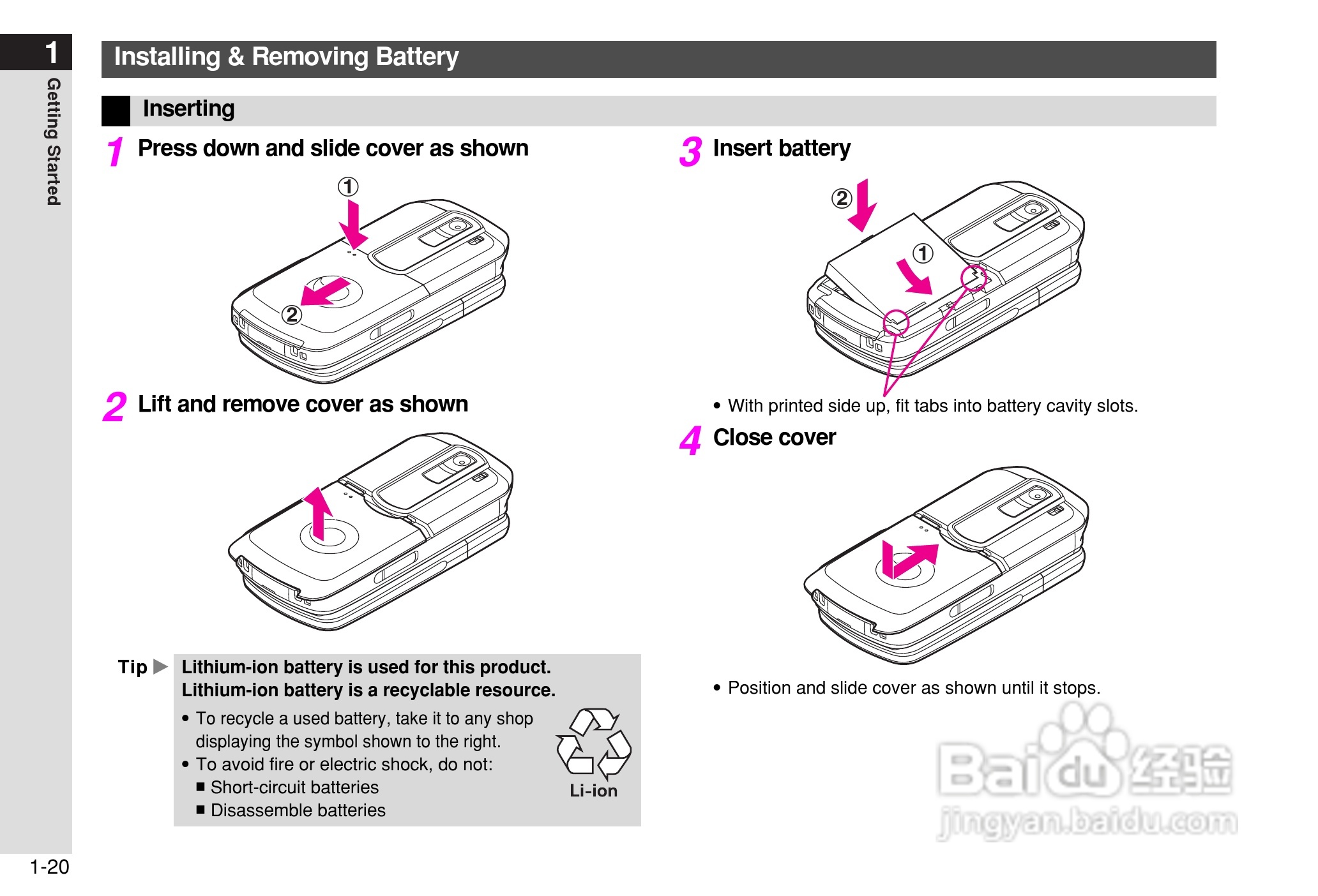 夏普802SH手机使用说明书:[6]