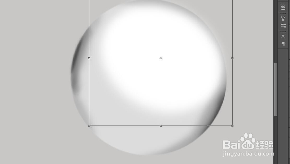 ps 制作一个有质感逼真的水晶球