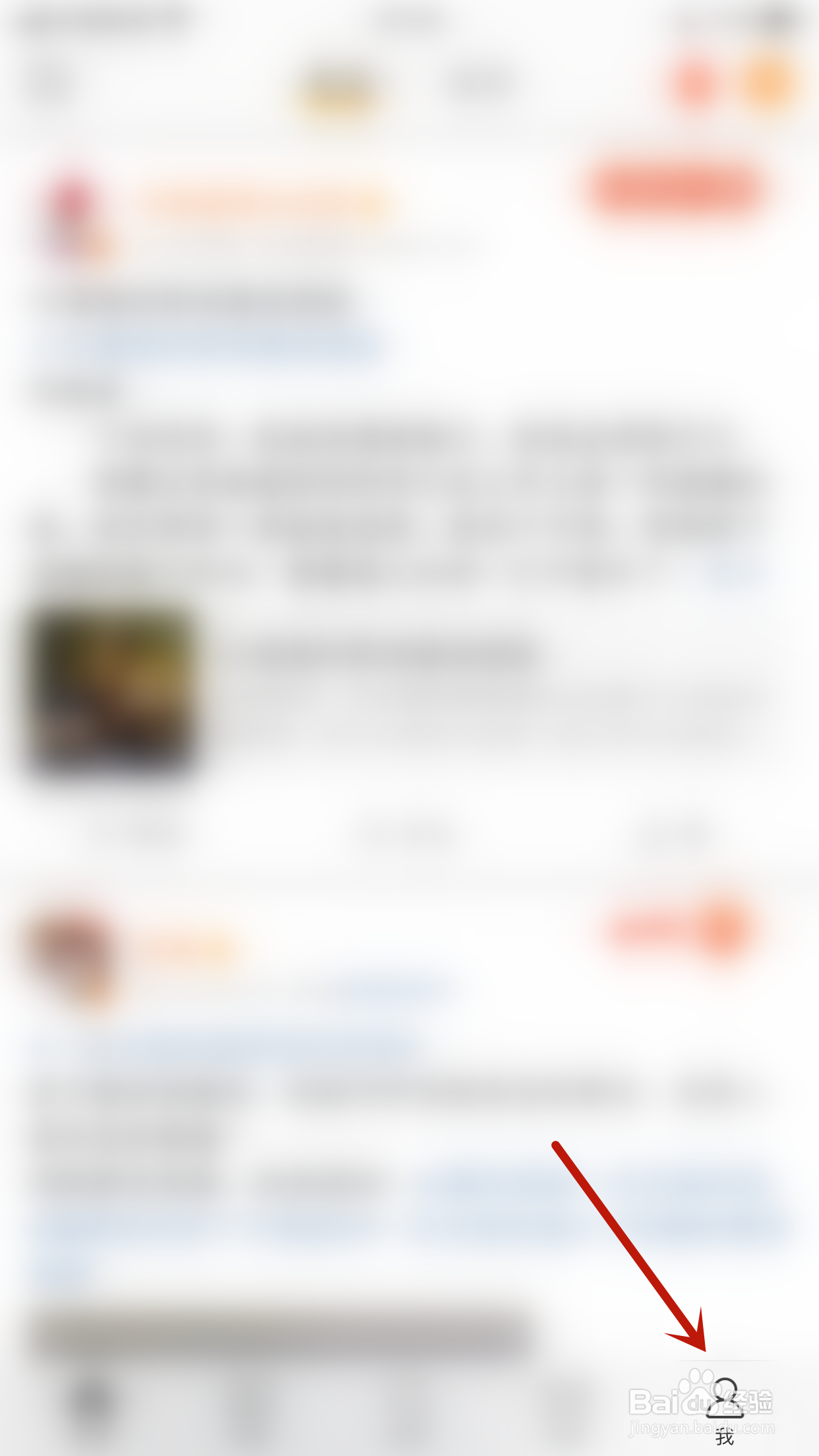 怎样关停微博签到任务提醒