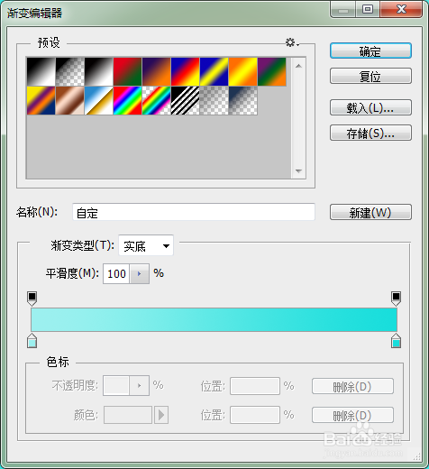 Ps如何制作水纹