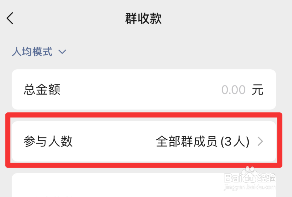 微信浮窗怎么关闭不了