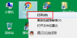 Chrome浏览器快速启用Flash插件(图)