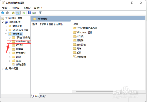 Win11如何手动更新？