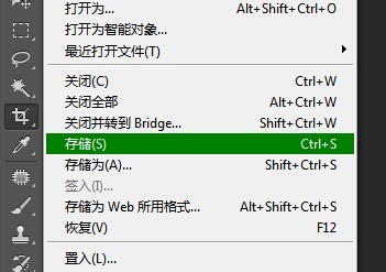 淘宝美工：[4]PS如何用钢笔工具抠图