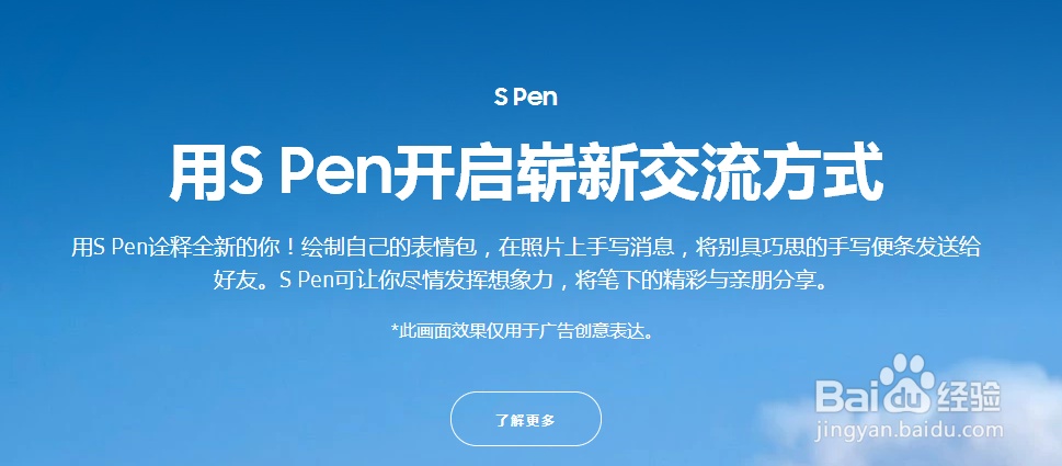 三星note8怎么截图