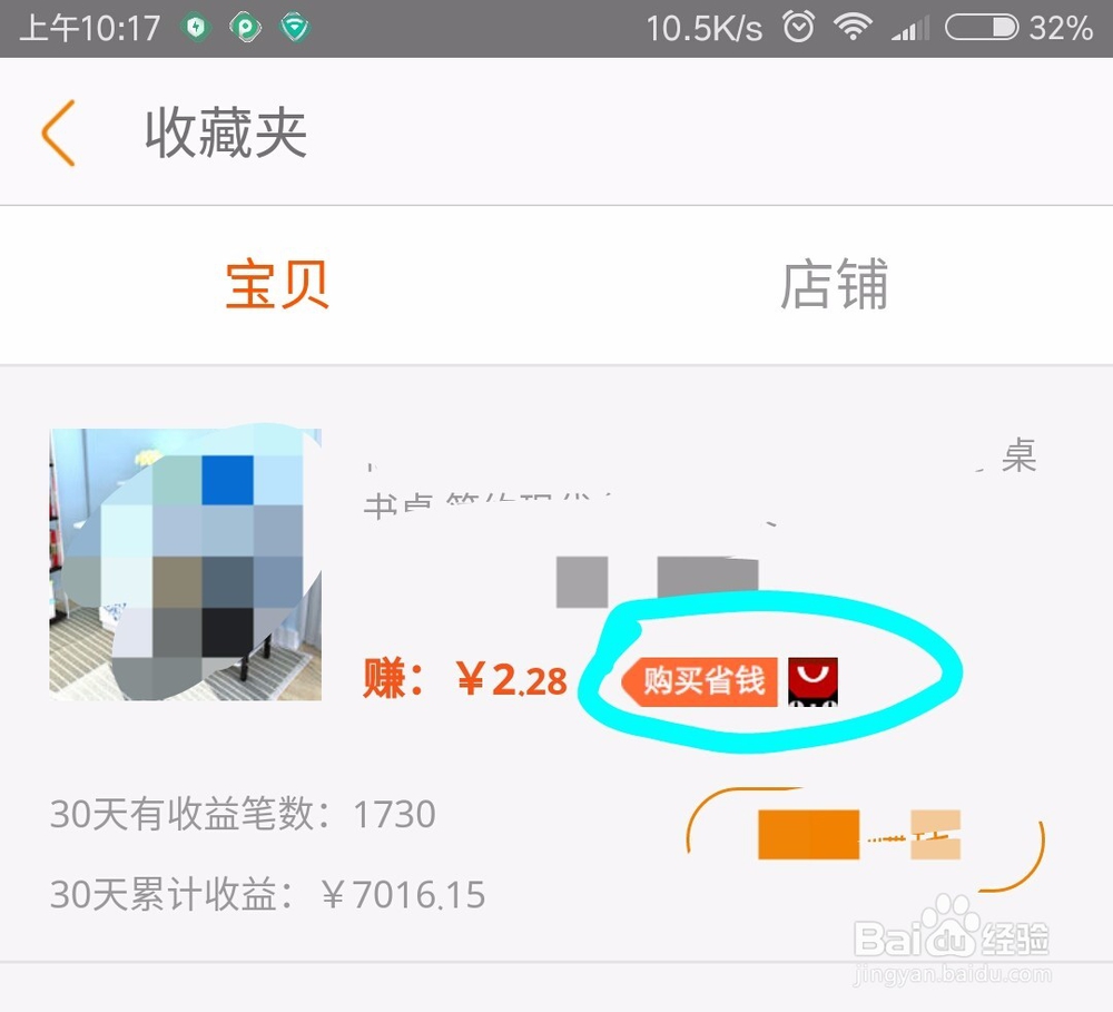 淘宝购物省钱方法有哪些？