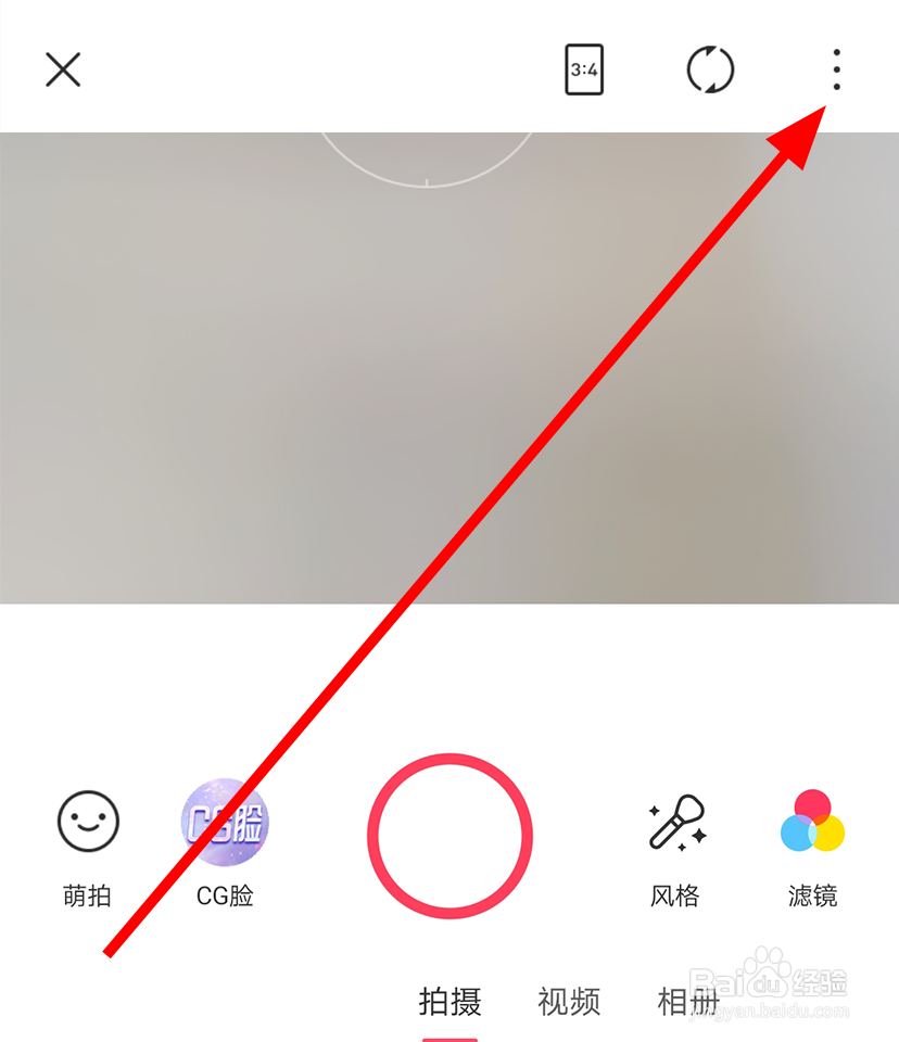 美图秀秀拍照时怎么打开延时拍摄