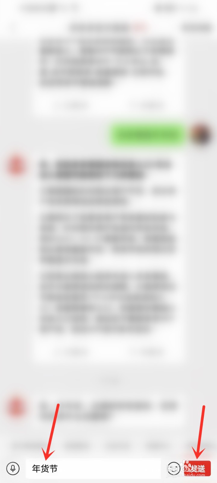 拼多多年货节是什么时候2022