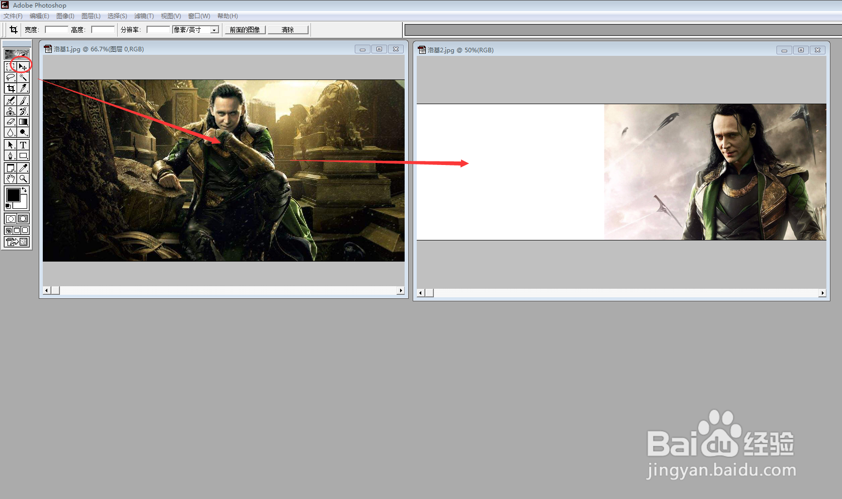PS图像处理案例: 雷神之弟洛基