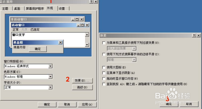 如何让SolidWorks 运行得更快