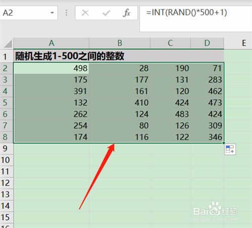 Excel函数RAND的用法