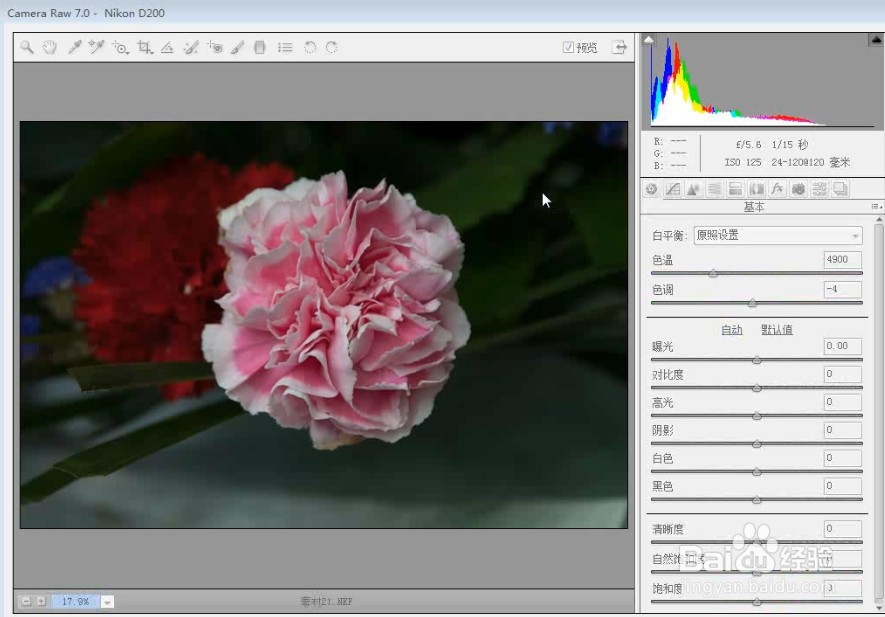 如何使用PS的色彩平衡调整照片？