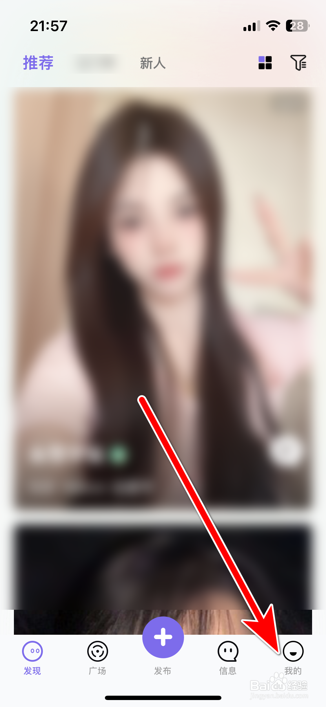 有悦如何反馈问题