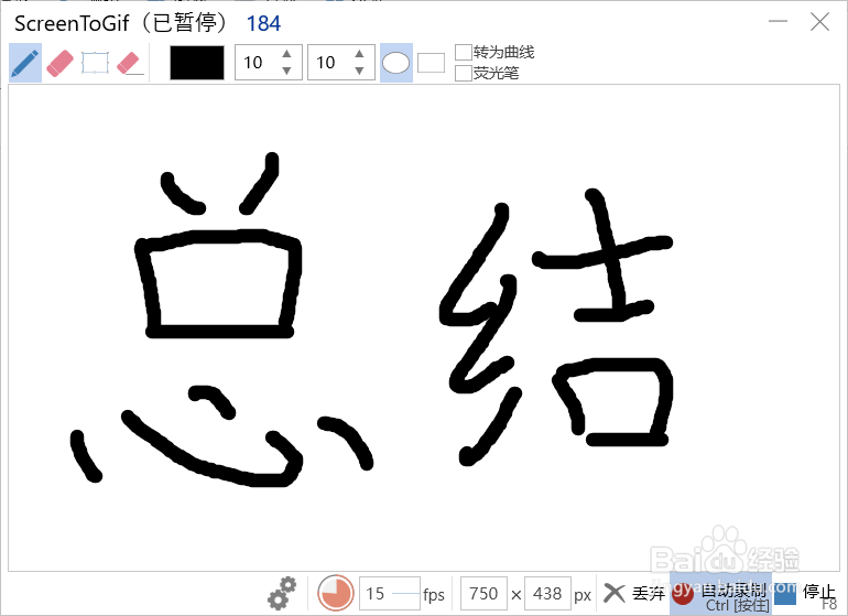 电脑制作动态小工具