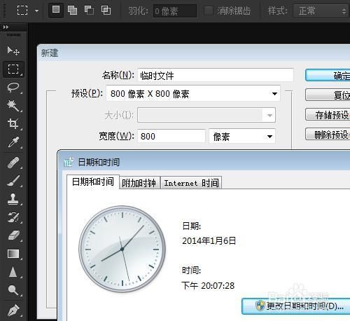 Ps临时文件后台存储在什么位置及工作原理详解 百度经验 Ps临时文件后台存储在什么位置及工作原理详解 百度经验