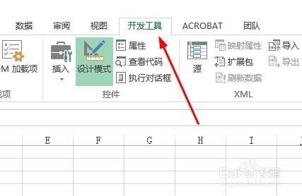 Excel如何添加控件