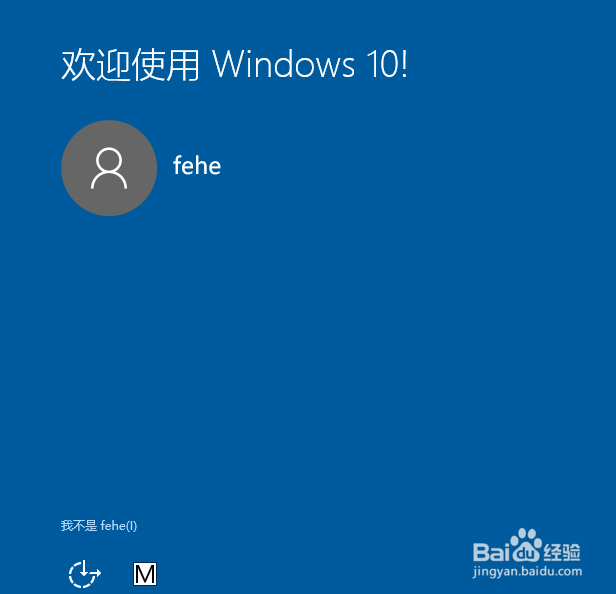 怎么安装Win10虚拟机