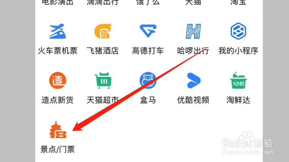 沙湖门票套票全攻略