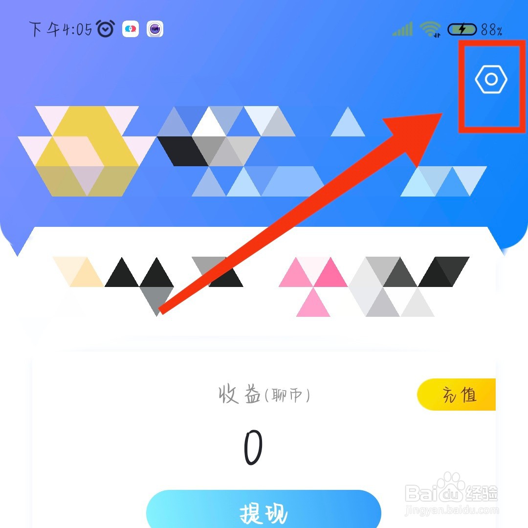 知聊app如何关闭消息推送通知