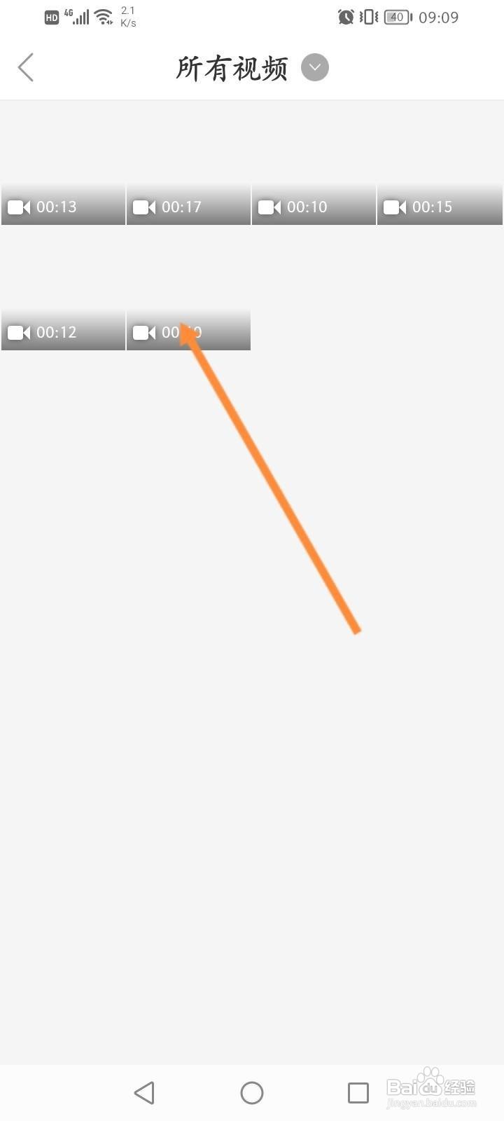 美甲帮软件中怎么发布视频？