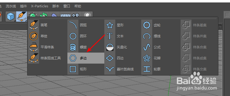 如何使用C4D线条-多边