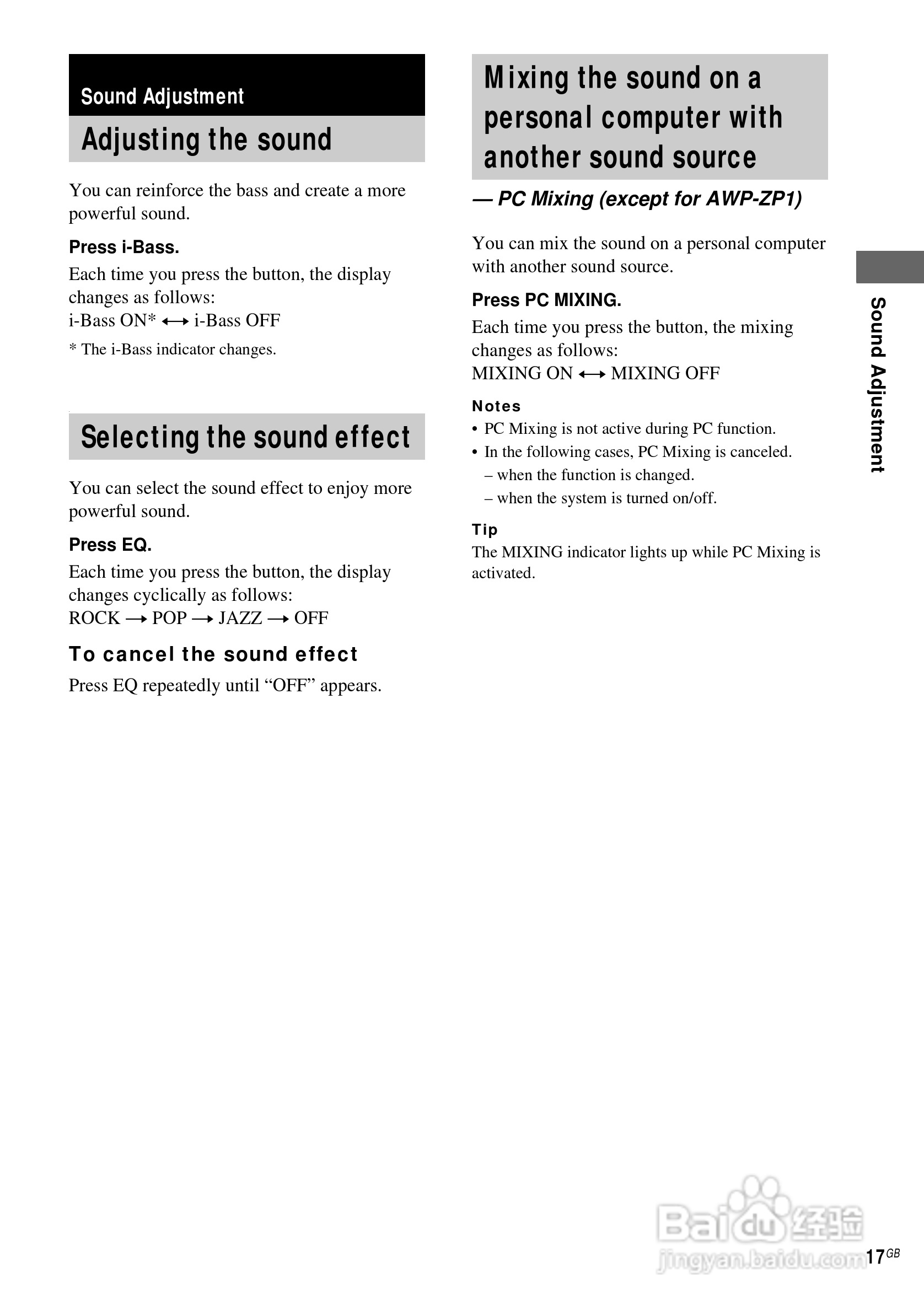 aiwa爱华AWP-ZP1随身听使用说明书:[2]