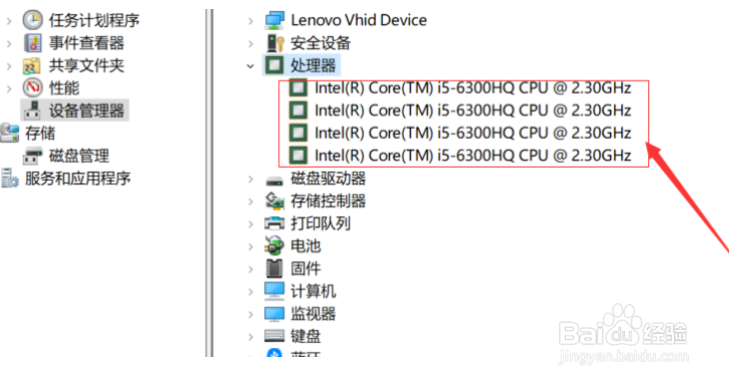 win10系统怎么看电脑配置