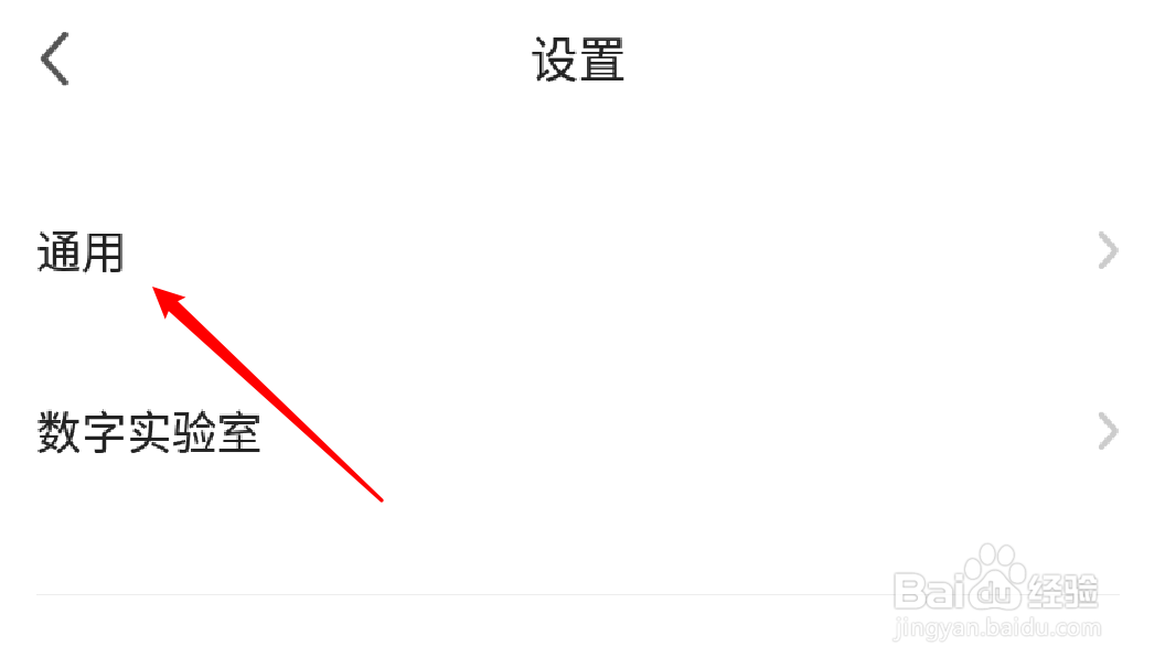 手机版360浏览器怎么关闭关屏推荐功能