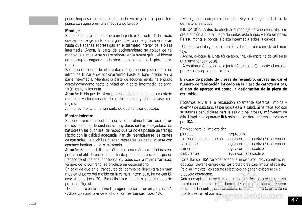 IKA A11分析研磨机使用说明书:[5]