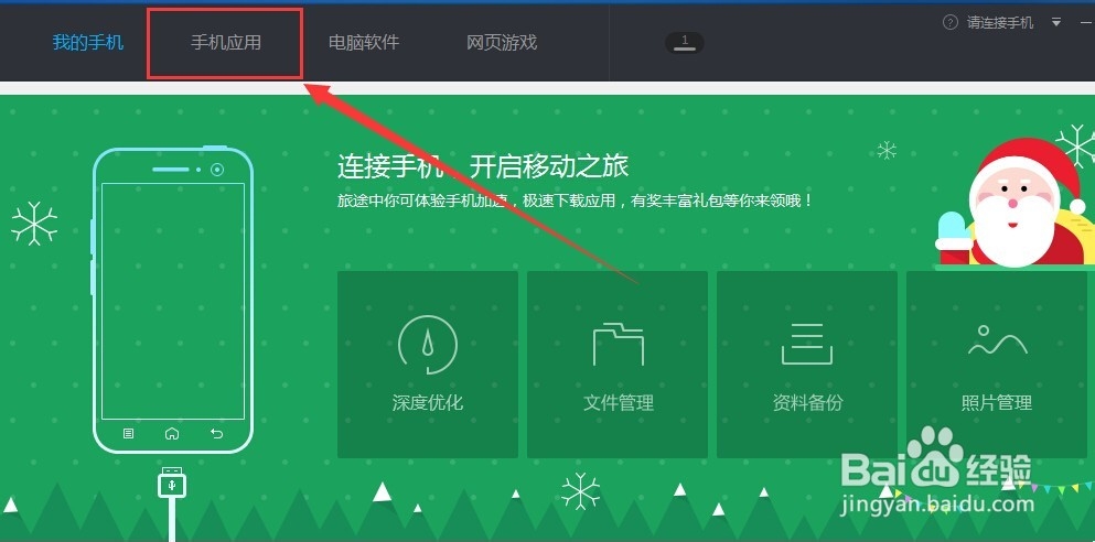 TowDots应用宝下载开测