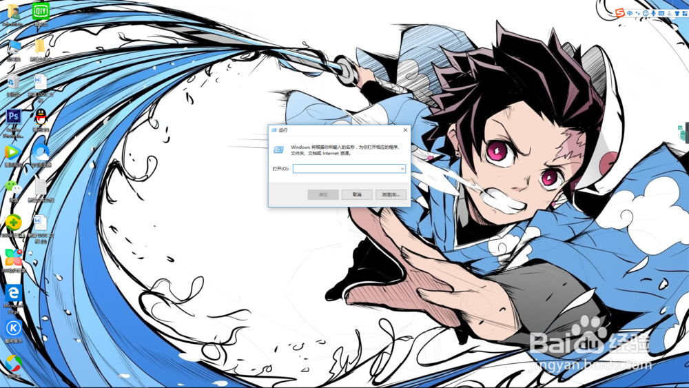 win10系统怎么打开运行窗口