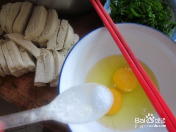 炒馍馍的做法大全