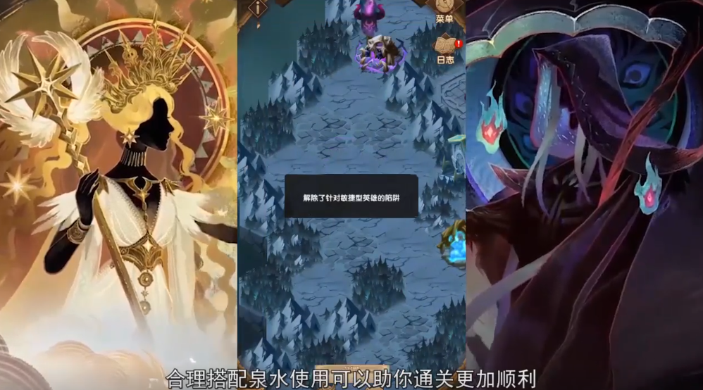 剑与远征时光之颠-古墓迷踪攻略