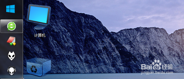 笔记本电脑怎么增大屏幕实际可用面积？