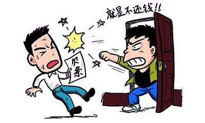 如何有效的讨债