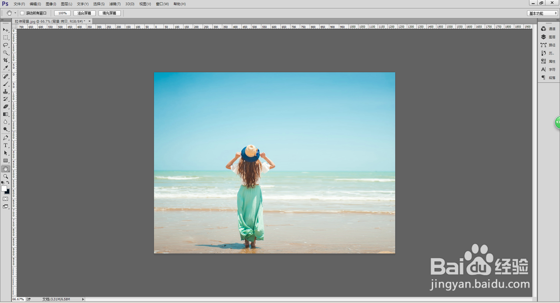 如何使用PS拉伸背景