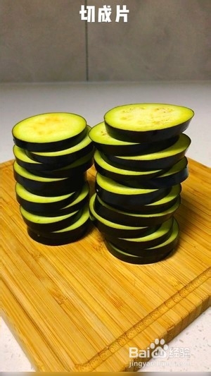 肉沫茄子饼——超网红