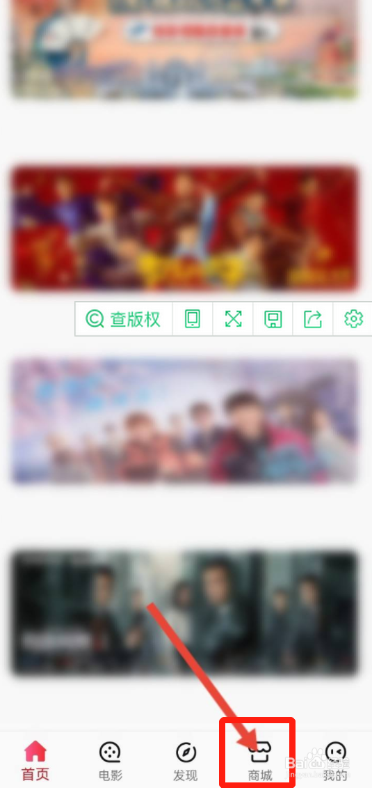 横店电影城3D眼镜怎么购买