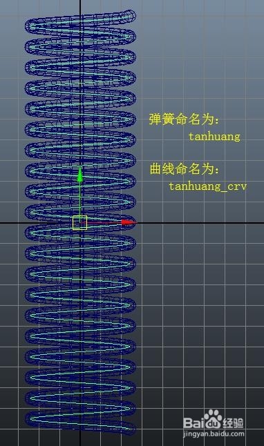 弹簧骨骼绑定