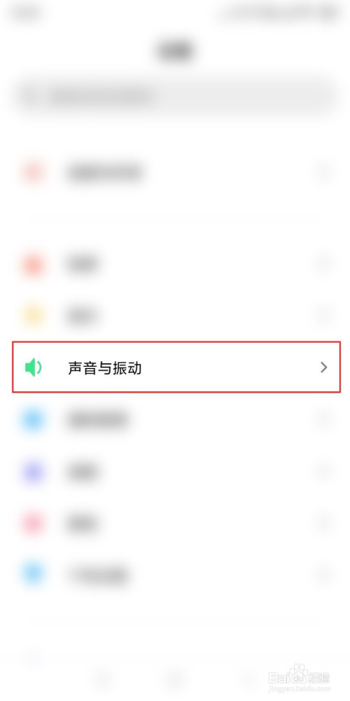 工具/原料手機:小米手機mix2 版本: miui11.0.2方法/步驟 1 在手機桌