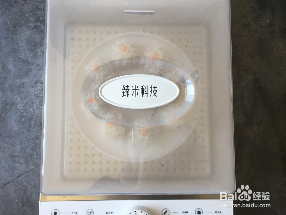 香气满满的糯米肉丸