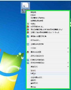 如何安装电脑字体