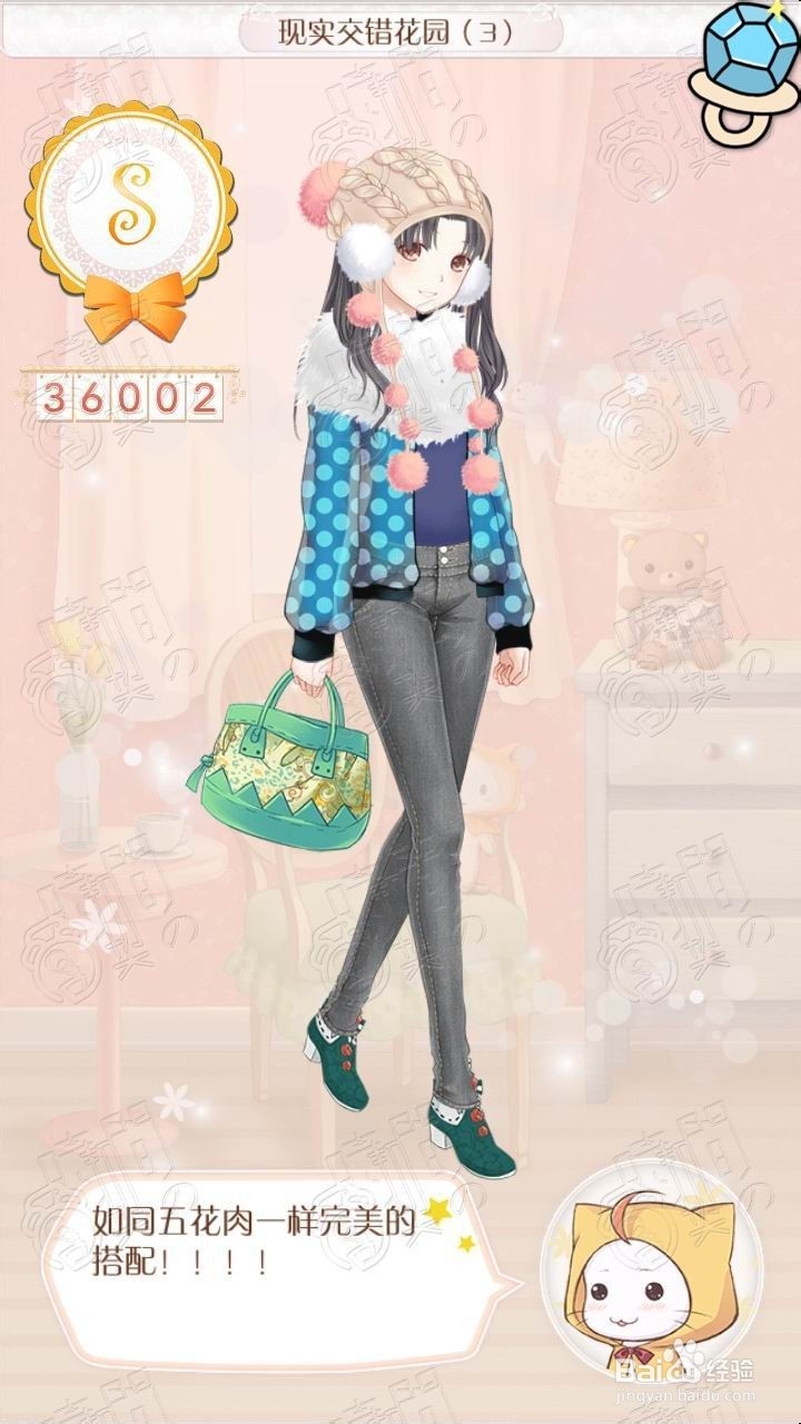 暖暖环游世界总攻略：[9]现实交错花园