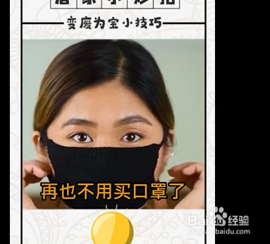 变废为宝的实用小技巧